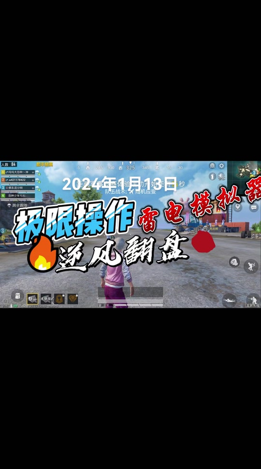 和平精英辅助瞄准削弱平板怎么看（和平精英平板辅助瞄准削弱怎么办）