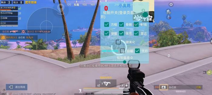 和平精英辅助瞄准开镜有用吗（和平精英辅助瞄准开镜才有吗）